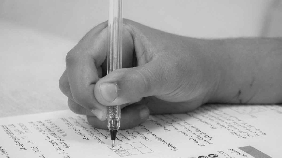 Ecole Primaire Privée Manar AL Sabil