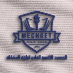 LYCEE & COLLEGE DIAMOND EL MECHKET